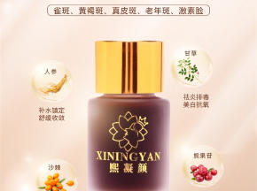 女人50歲后多吃“天然膠原蛋白”，美白祛斑，滋陰補(bǔ)血防早衰